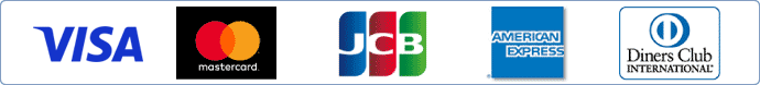 VISA/MasterCard/JCB/AMEX/ダイナース