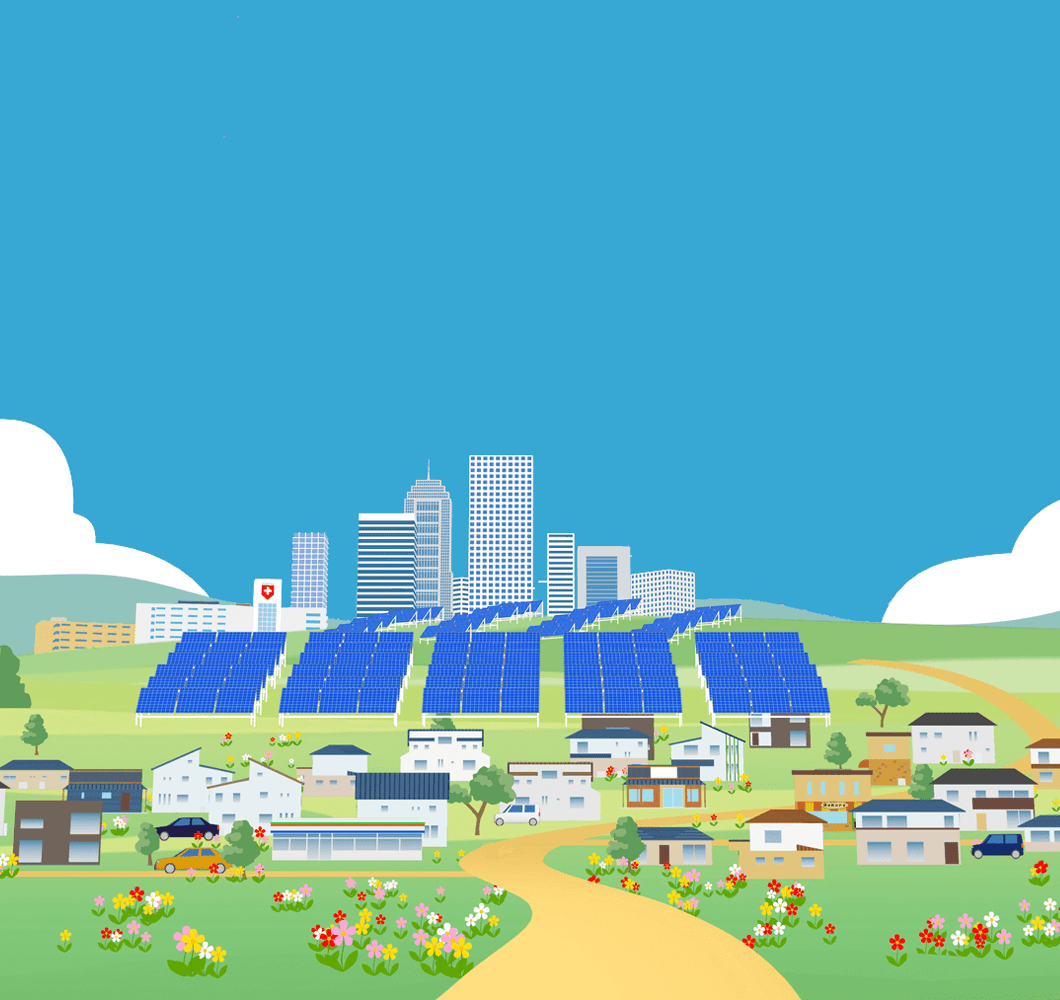 未来つなぐでんき 再生可能エネルギー